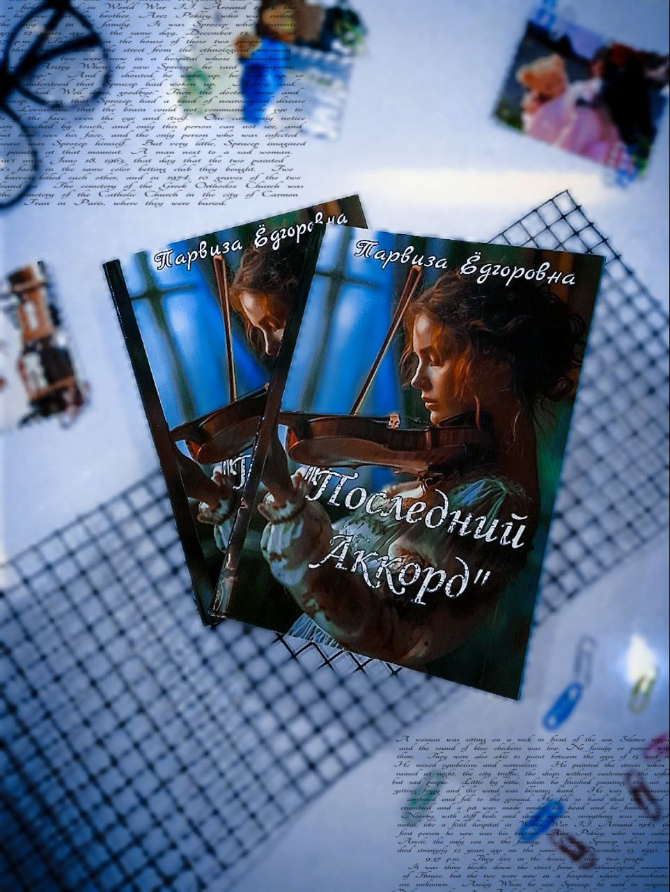 book